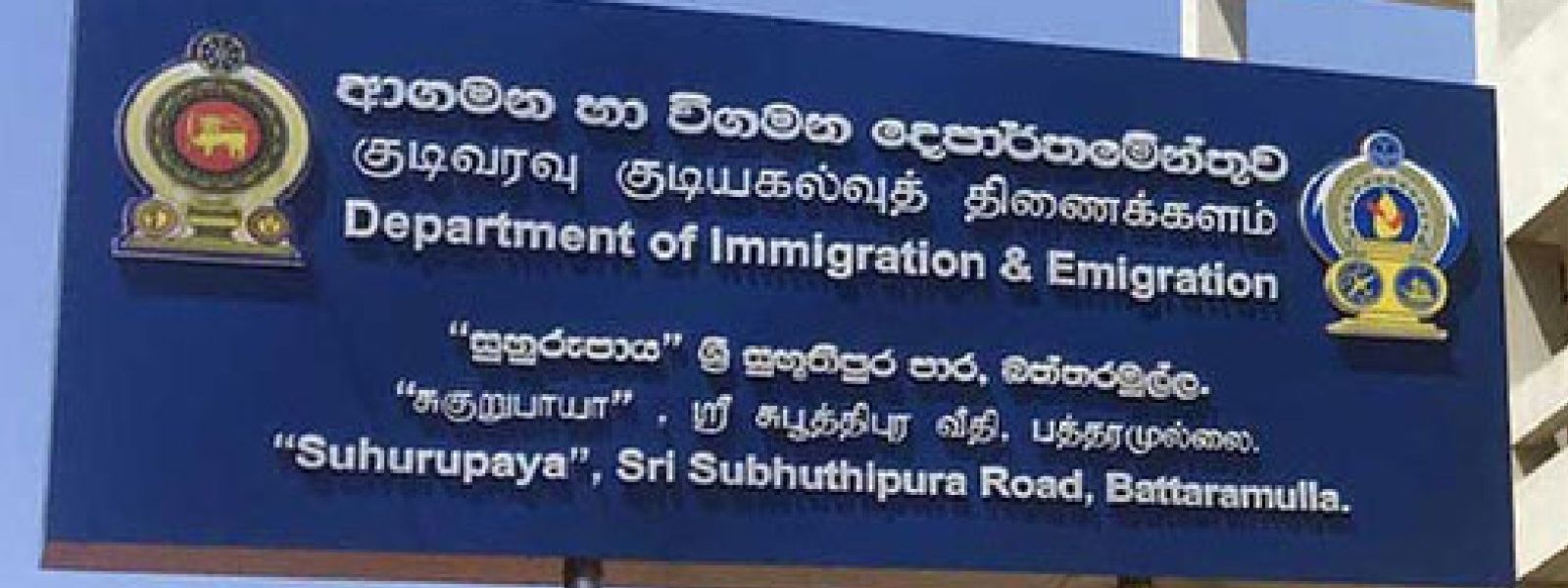 Immigration Services Limited May 5–7
